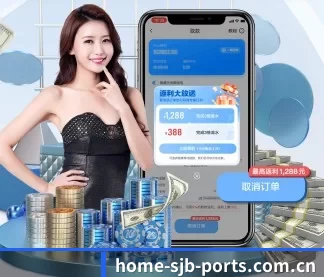 2026世界杯中国竞彩官方信息中心 APP 界面